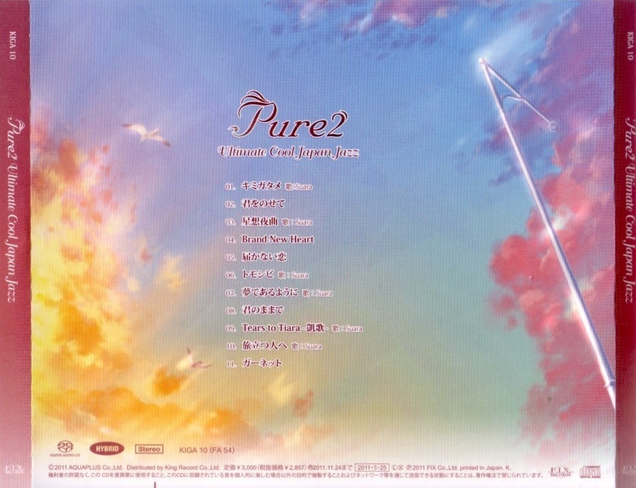 Pure2 Ultimate Cool Japan Jazz アナログレコード Pure2 -Ultimate Cool Japan Jazz-(アナログ)/(ANIMATION MUSIC
